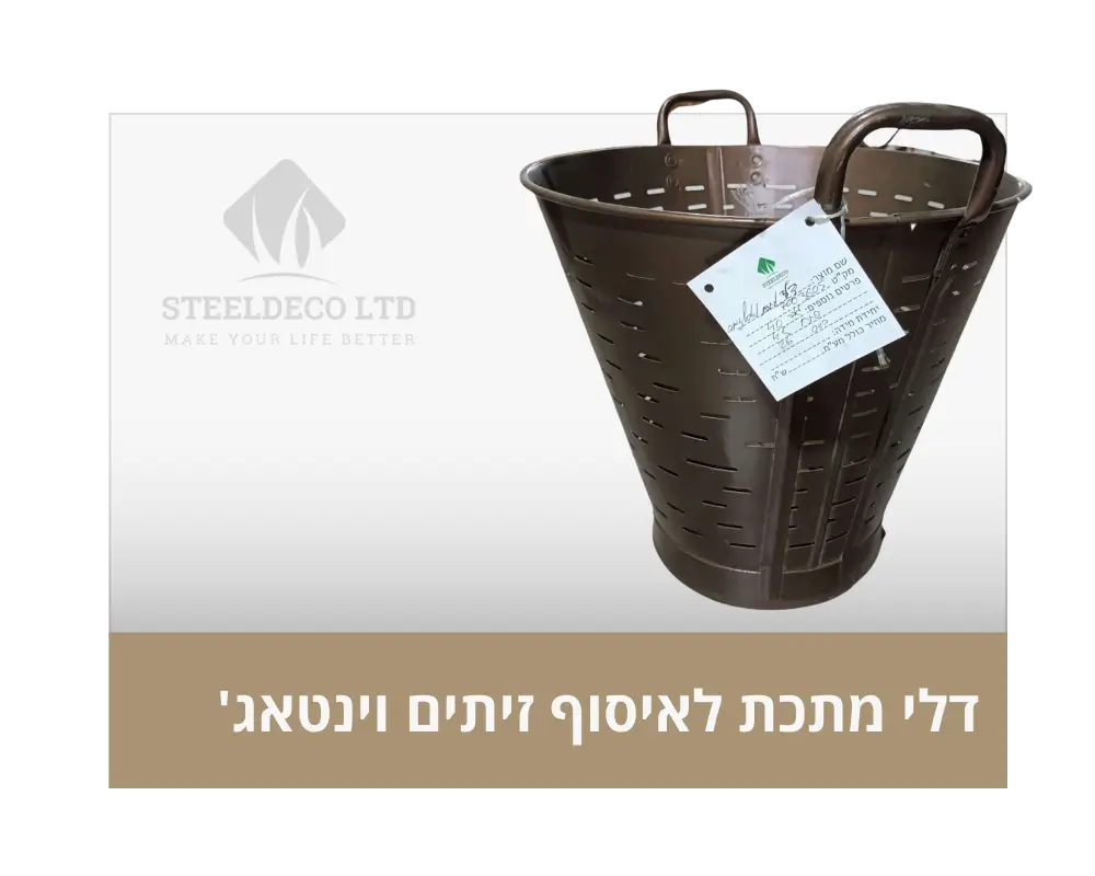 הוסף כותרת (14)