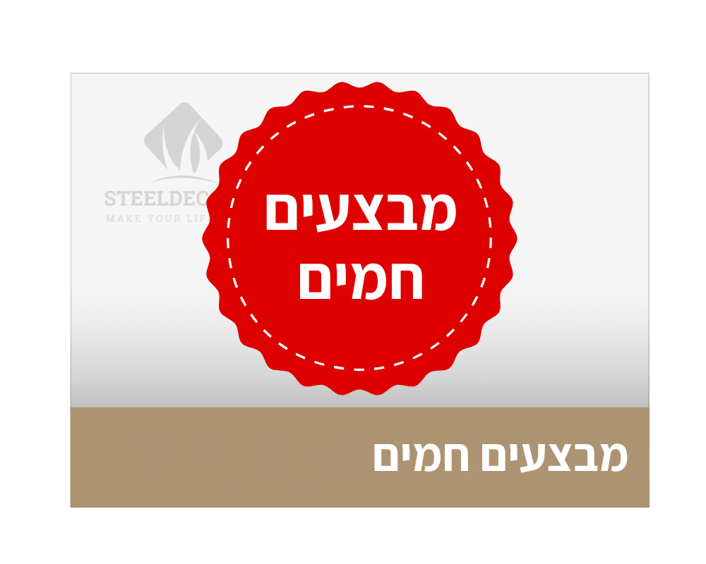 רשימת חיסול